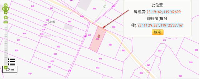 七美農地法拍-2