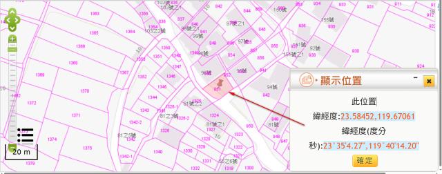 湖西法拍建地-2