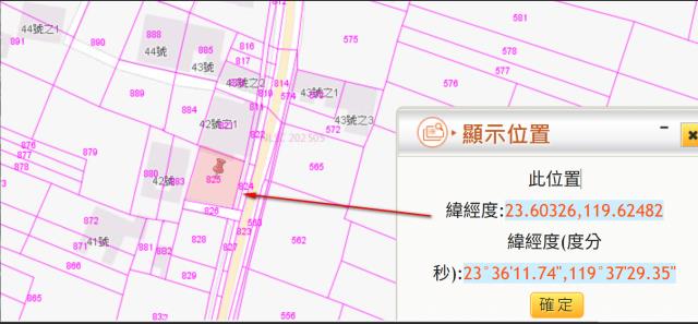 湖西建地法拍-2