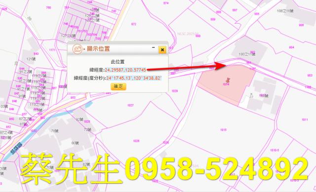 台中清水農地法拍-1