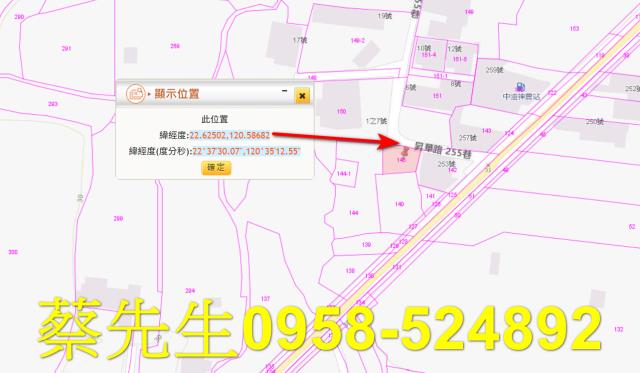 屏東內埔農地法拍-9
