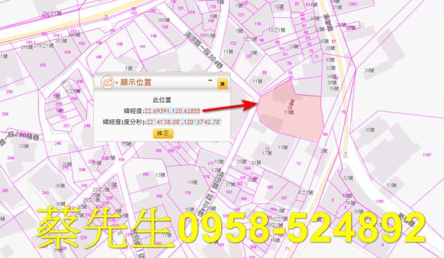 屏東內埔建地拍賣-9