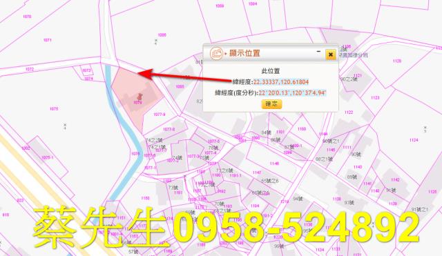 屏東枋山法拍建地-11