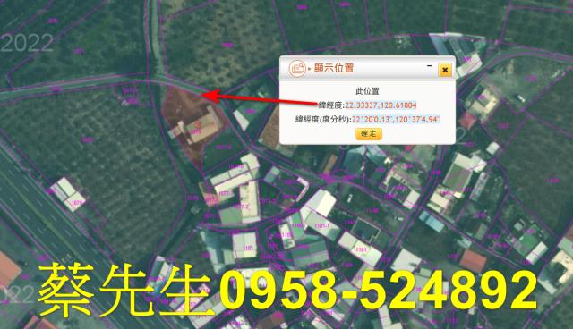 屏東枋山法拍建地-7