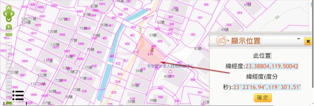 望安法拍建地-10