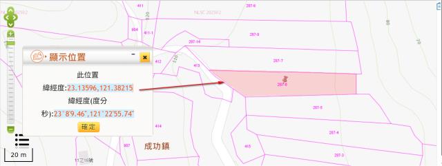 台東農地法拍-7