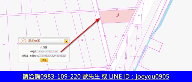雲林元長法拍農地-6