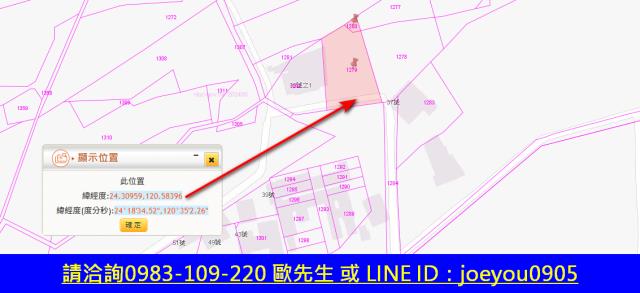台中清水農地法拍-12