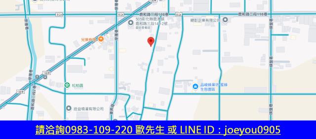 鹿港法拍農地-13