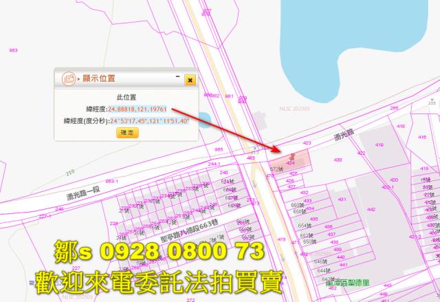龍潭建地法拍-3