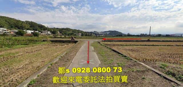 芎林法拍農地-1