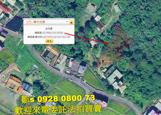 芎林法拍農地-11