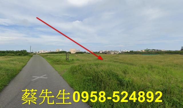 澎湖農地法拍-11