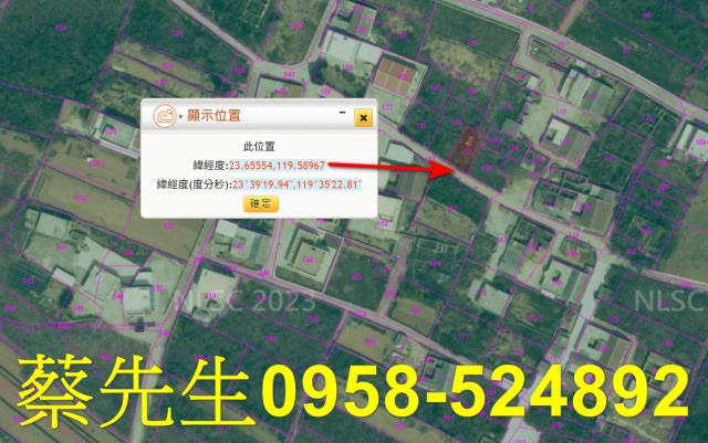 澎湖農地法拍-2