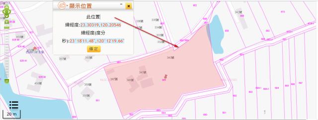 嘉義義竹建地法拍-10