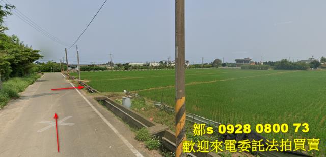 新竹新豐農地法拍-10