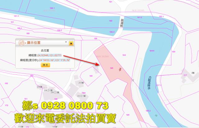新竹新豐法拍農地-3