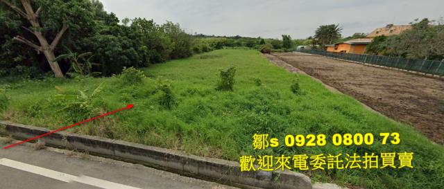 新竹新豐農地法拍-8