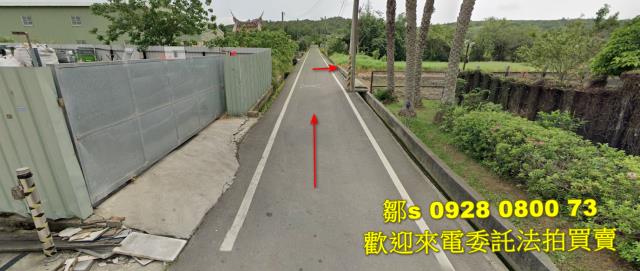 新竹新豐農地法拍-1
