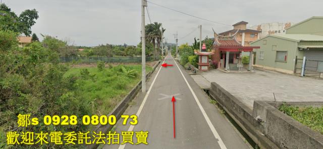 新竹新豐農地法拍-2