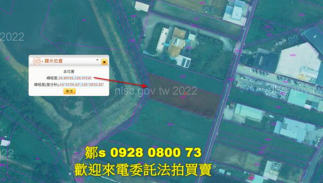 新竹新豐農地法拍-3