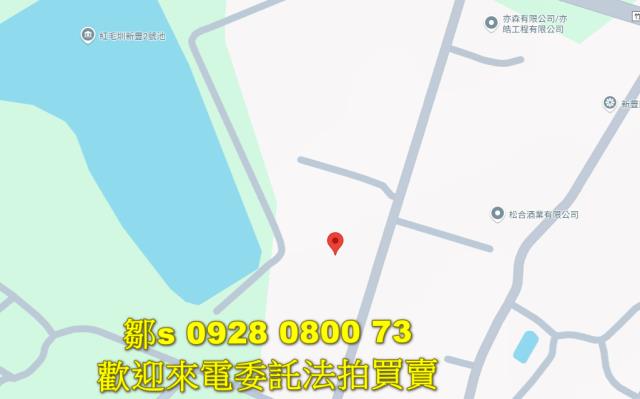 新竹新豐農地法拍-5