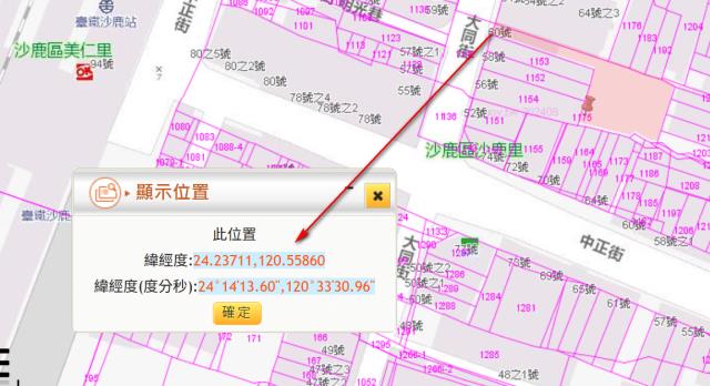台中建地法拍-2