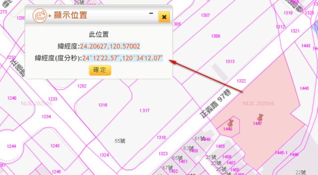台中建地法拍-2