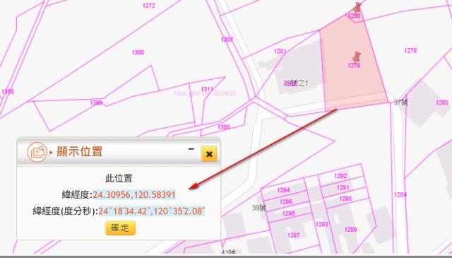 台中農地拍賣-8