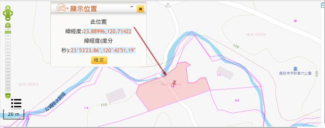 南投名間法拍農地-2
