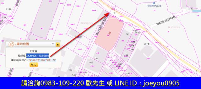 和美拍賣農地-12