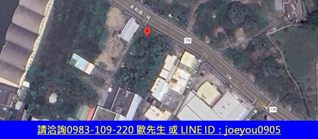 和美拍賣農地-14