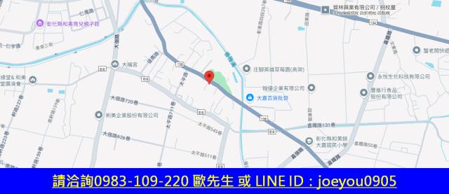 和美拍賣農地-7