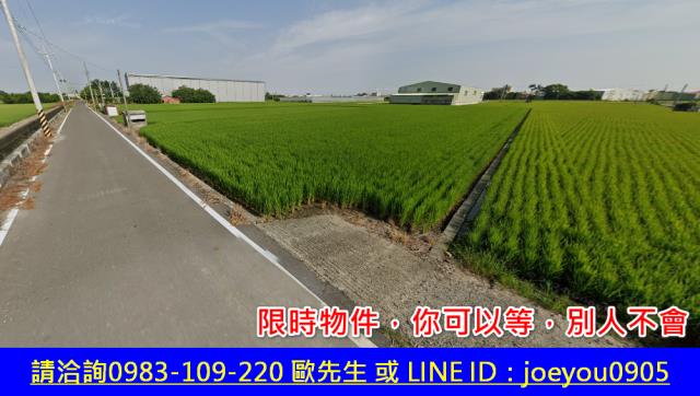 埔鹽法拍農地-9