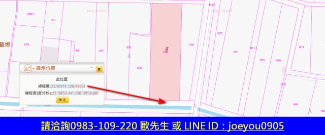 埔鹽法拍農地-12