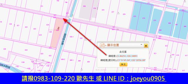 彰化農地法拍-12