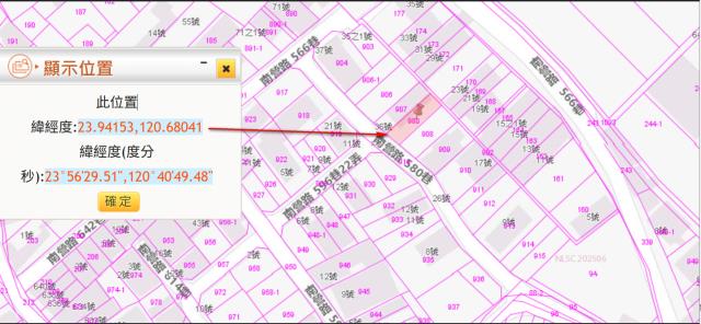 南投法拍建地-2