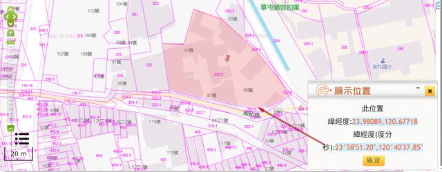 南投草屯法拍建地-10