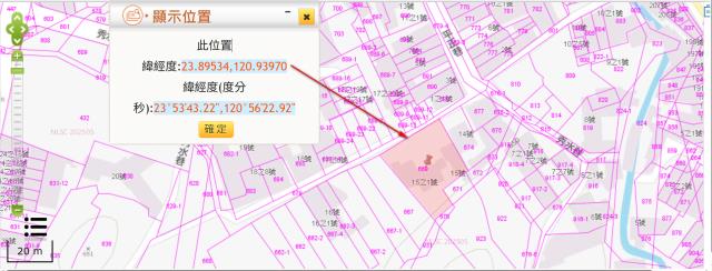 南投魚池建地法拍-2