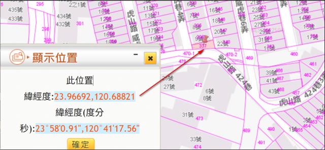 南投草屯拍賣住宅地-10