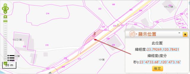 南投鹿谷法拍農地-2