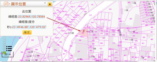 南投集集建地拍賣-2