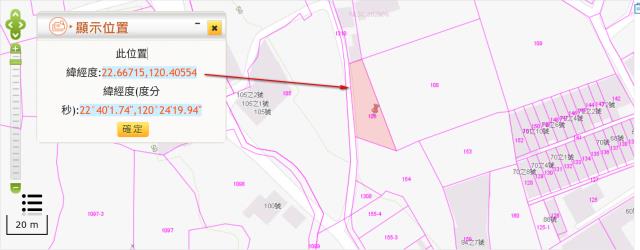高雄大樹法拍農地-10