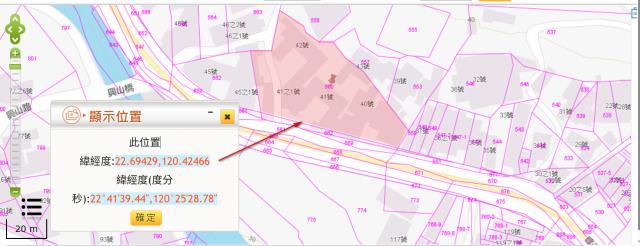 高雄大樹拍賣建地-10