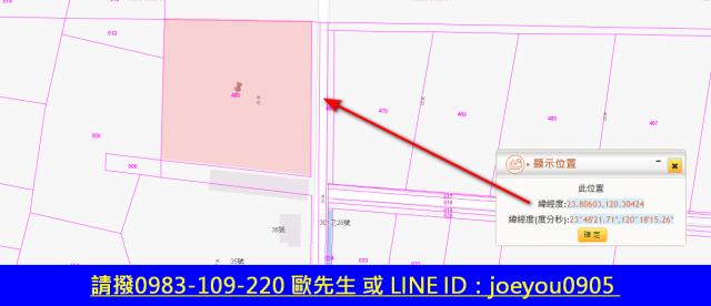 雲林農地法拍-12