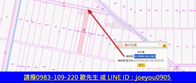 雲林法拍農地-12