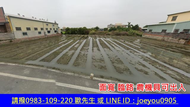 雲林法拍農地-9