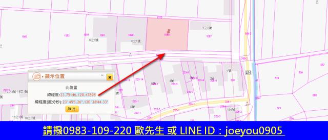 雲林法拍農地-12