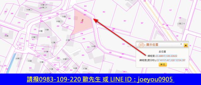 台西建地法拍-6