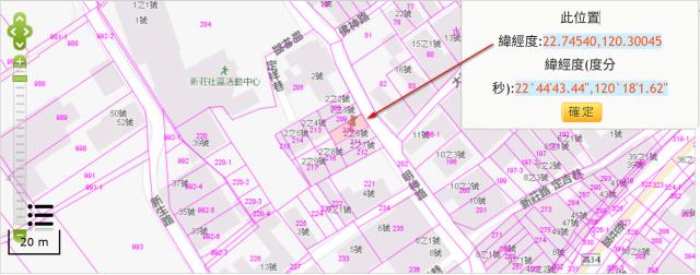 高雄橋頭建地法拍-2